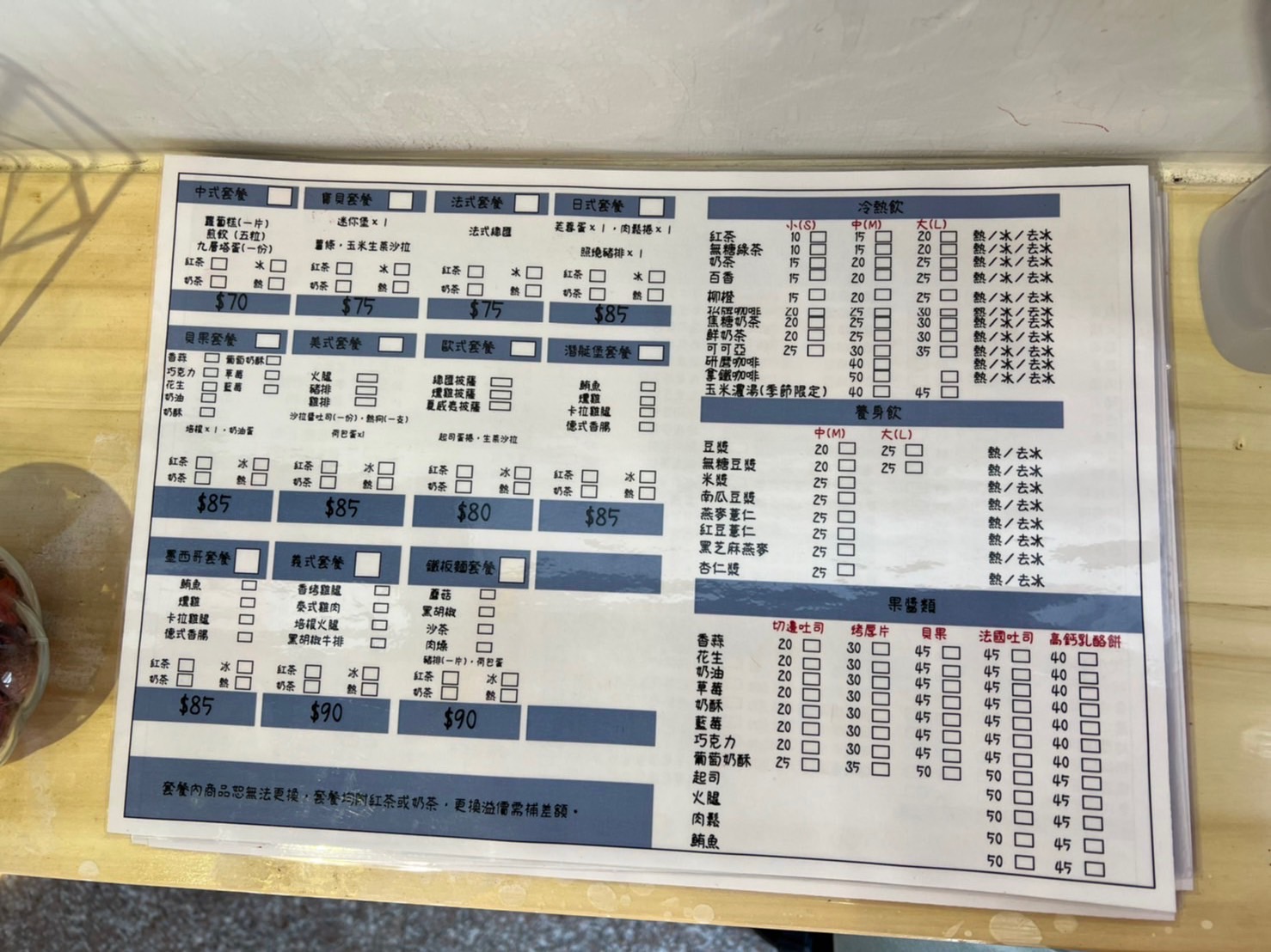 美式Breakfast中壢青埔店- 青埔,輕步| 桃園青埔生活媒體