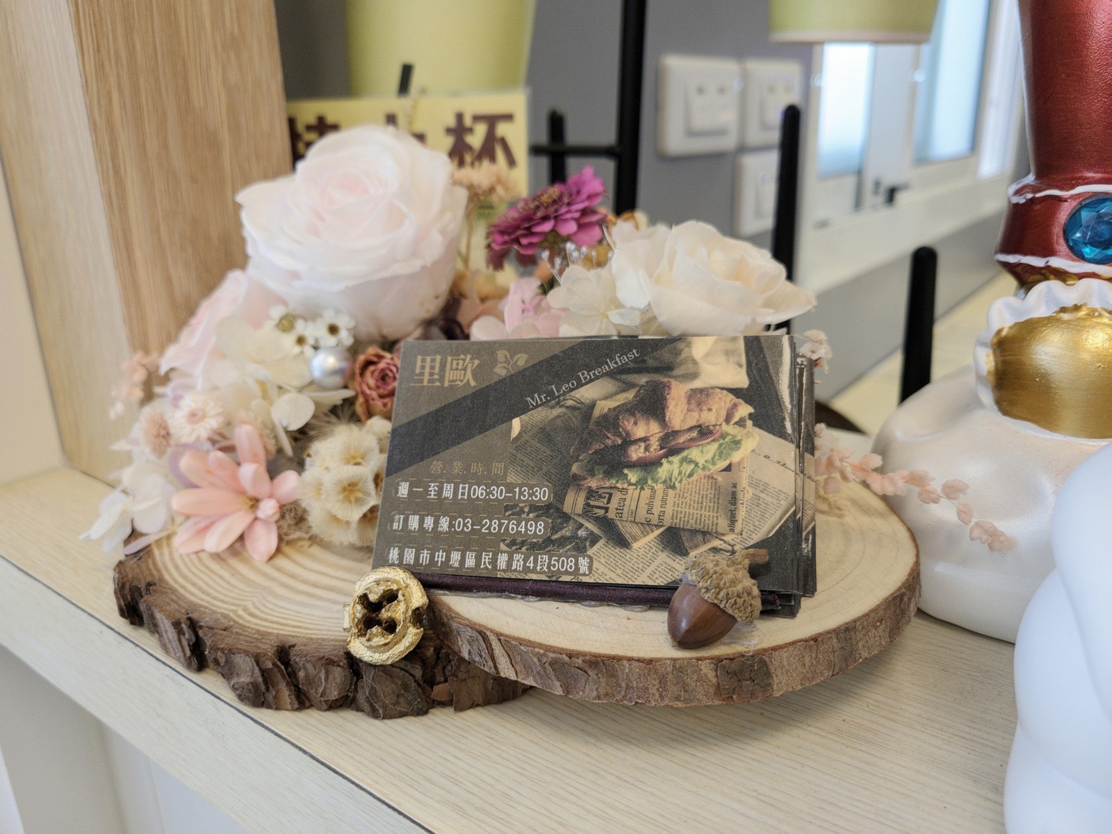 里歐歐式早餐- 青埔,輕步| 桃園青埔生活媒體