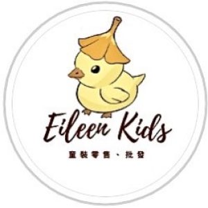 Eileen kids 嚴選童裝 (1)