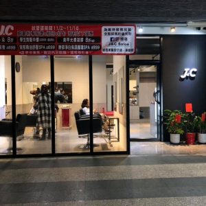 J&C Salon