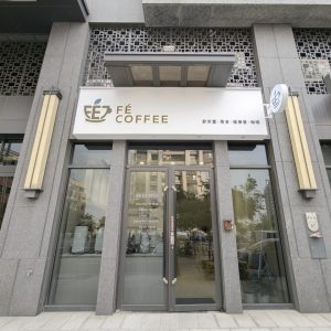 LINE_ALBUM_FE' COFFEE_220916_2