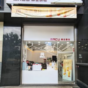 LINE_ALBUM_麻古茶坊（青埔店）_220729_0