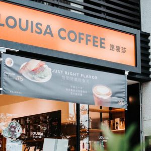 路易莎咖啡Louisa Coffee青埔明日店 (1)